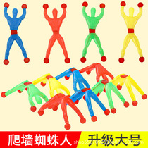 Wall crawler Sticky Spider-Man Rock climbing wall crawler Spiderman wall crawler selling small gift toys