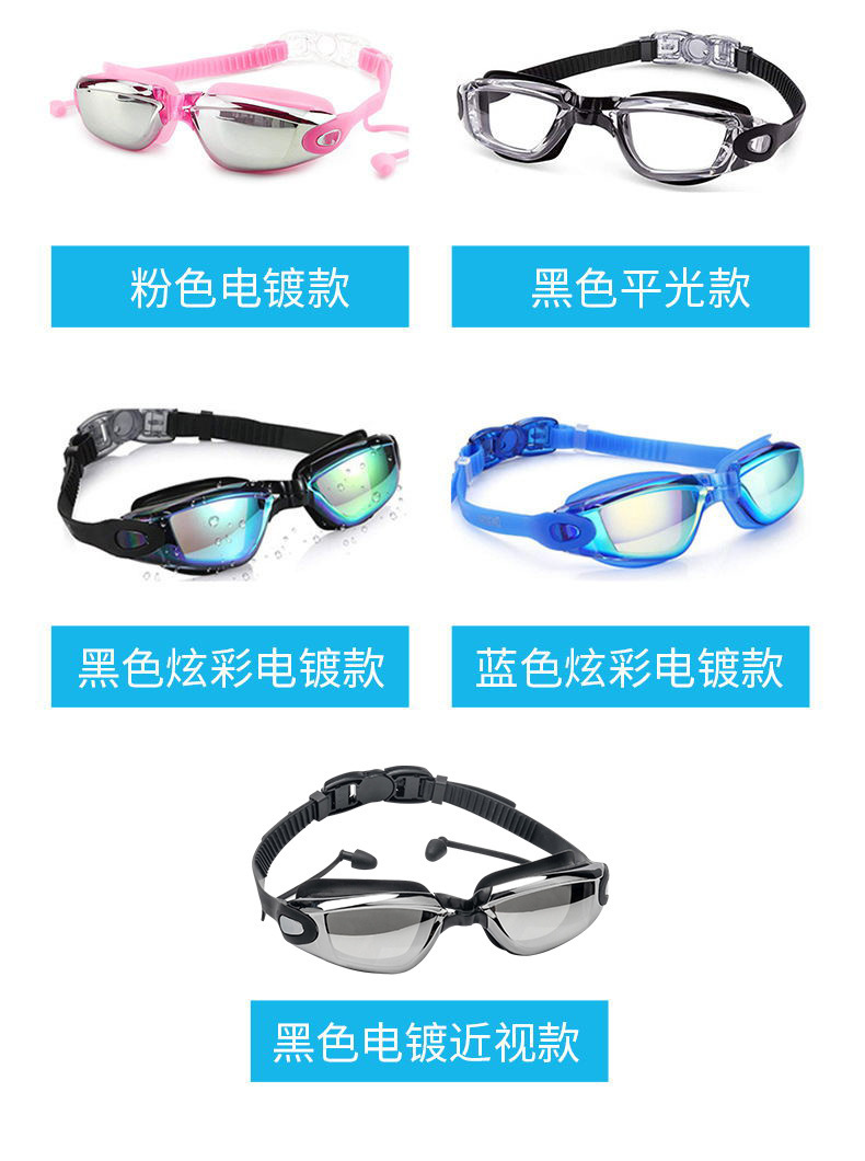 硅胶竞速泳镜成人款高清电镀游泳眼镜专业防雾防水游泳镜跨境现货详情11