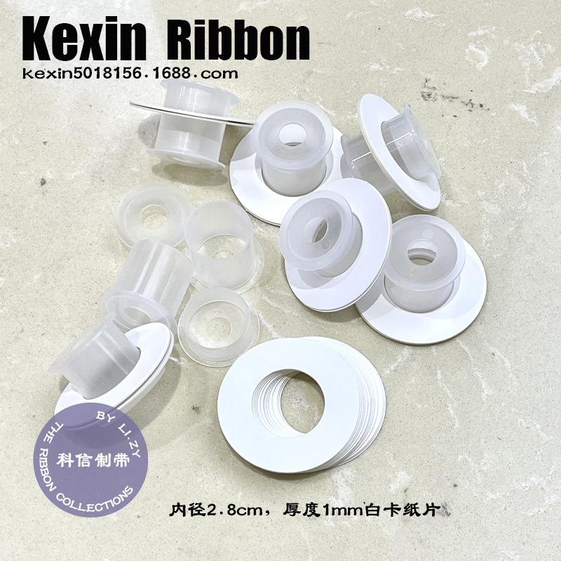 Separate Paper 2.8Cm Inner Diameter Small Hole Ribbon Paper Reel Small Code Distribution Paper Reel Spool Transparent Plastic Pipe details Picture