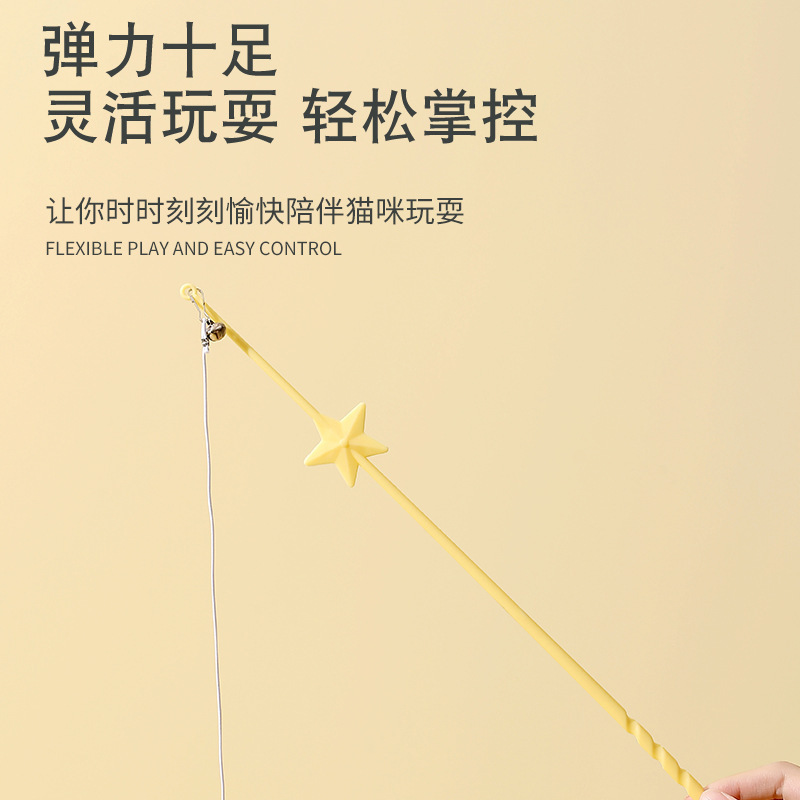 宠物用品/宠物猫猫玩具/智能滚滚球/宠物猫猫玩具风琴结构/逗猫棒细节图