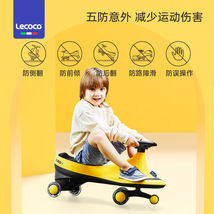 【费尼】lecoco乐卡费尼扭扭车滑步车闪光静音轮儿童扭扭车溜溜车