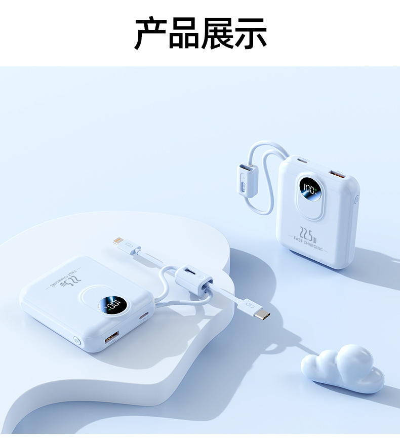 数码移动电源20000毫安超级快充便携大容量闪充长续航适用手机电脑小巧轻便详情18