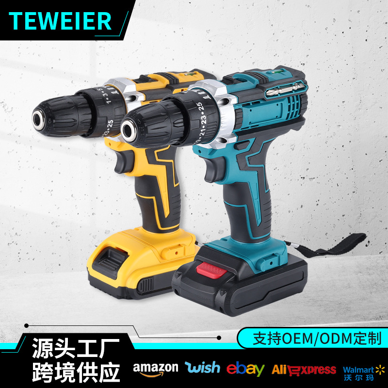 21v跨境多功能手电钻大功率冲击钻外贸家用充电锂电钻无绳钻