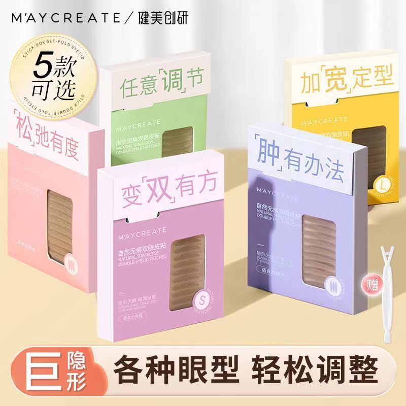 Bodybuilding Creation Research double eyelid patch female invisible natural traceless swelling eye blisters double beauty male waterproof sweat does not warp edge full figure
