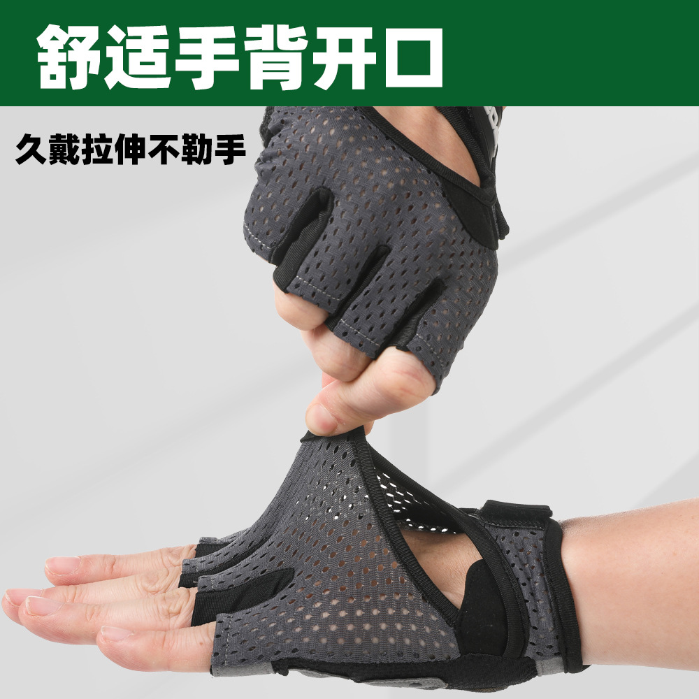 Sports gloves for men and women, fitness equipment training gloves, anti-slip single-pole cycling, wear-resistant and shock-absorbing half-finger gloves Application Scenario