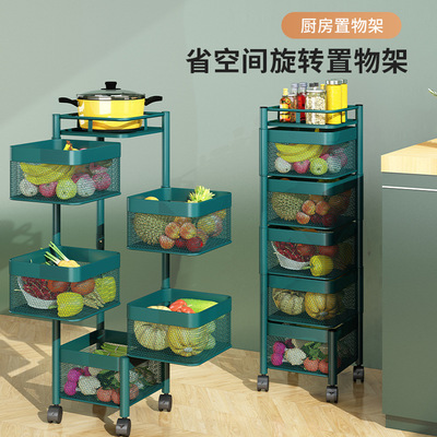 蔬菜旋转置物架家用厨房落地多层菜篮子360度多功能果蔬收纳架子