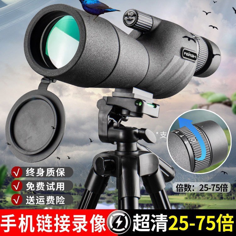 跨境25-75X60变倍单筒望远镜高清高倍大口径观鸟镜微光夜视户外