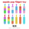 tiktok's best-selling stress-relieving silicone suction cup rat extermination pioneer New Squidopop stress-relieving finger suction cup toy details Picture