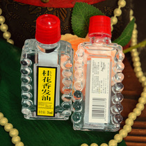 Baozhongbao osmanthus scented Hair Oil 38ml fragrant soft old domestic hair care oil head care male and female students