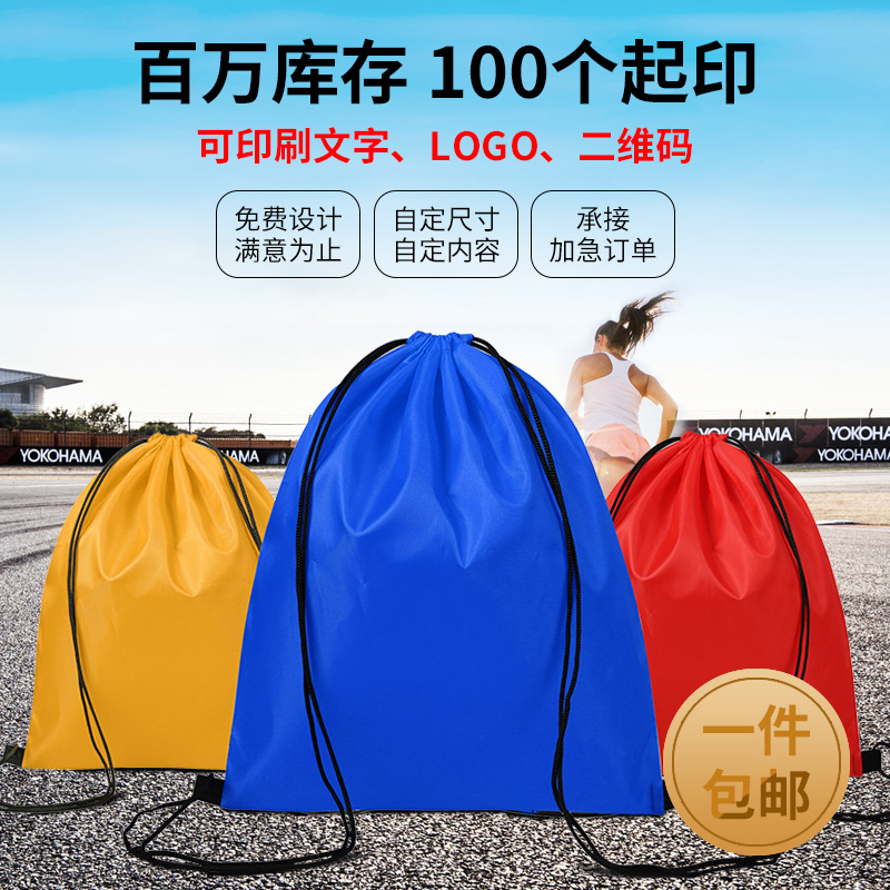 Spot Empty White Polyester Bundle Pocket Custom Double Drawstring Backpack Custom Sports Backpack Waterproof Custom