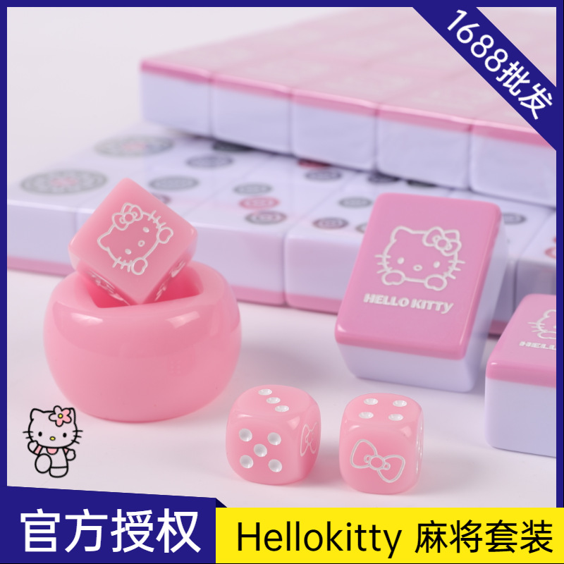 HelloKitty officially authorized Melamine Mahjong tiles with cute cartoon patterns engraved on the back aluminum alloy set, the same style as Xiaohongshu, available in stock at 40# and 42#