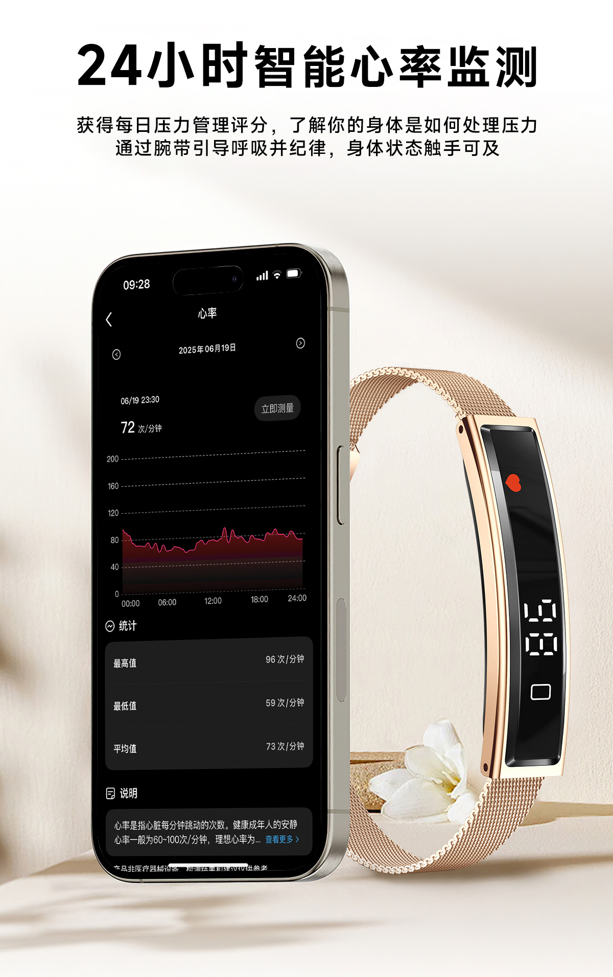 新款B3心率血氧睡眠运动卡路里遥控拍照防水女性运动健康手链手环详情7