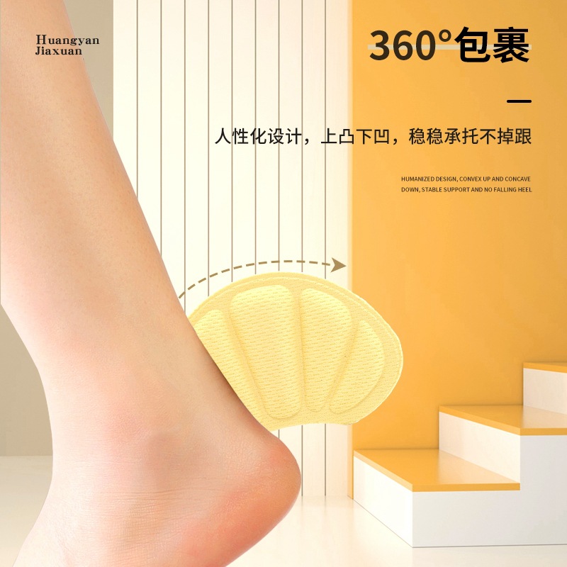 This is a great tool for modifying sports shoes with heel stickers. It can prevent heel drops, half-size pads to prevent wear and tear, and heel stickers to adjust shoe sizes details Picture