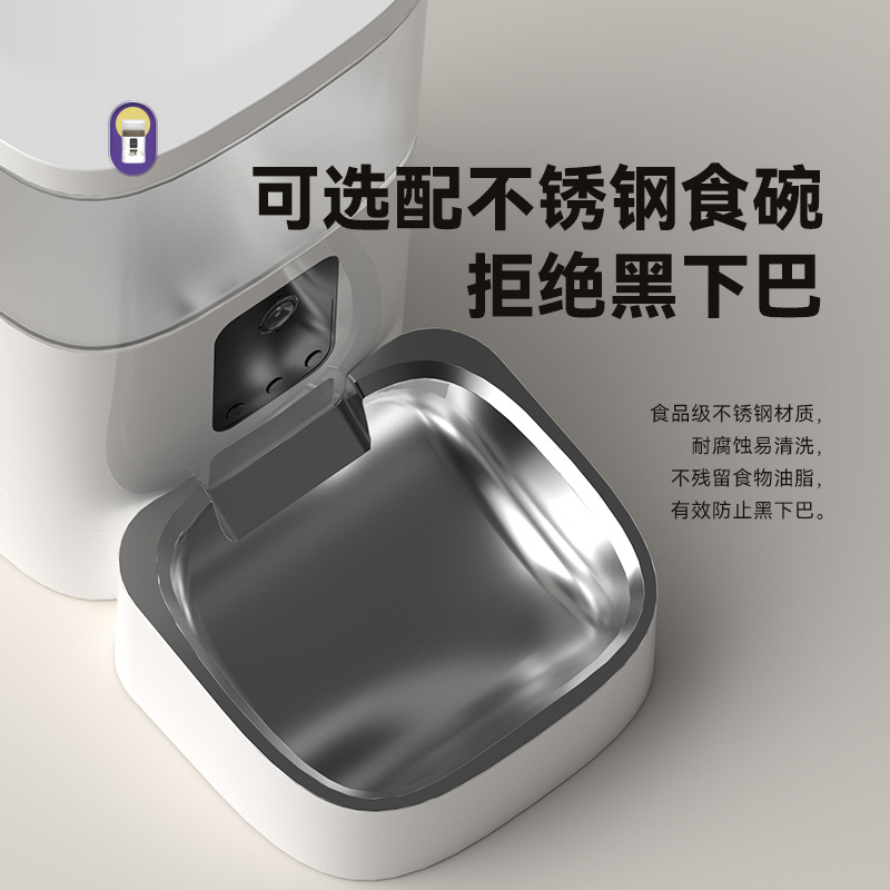 Cross-border Pet Smart Feeder 4-liter i Video version Remote cat and dog Timed and Quantized automatic feeder details Picture
