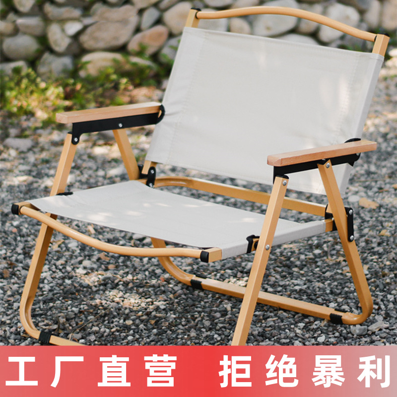 厂家批发户外钓鱼椅 便携露营野餐折叠椅 蛋卷桌克米特椅