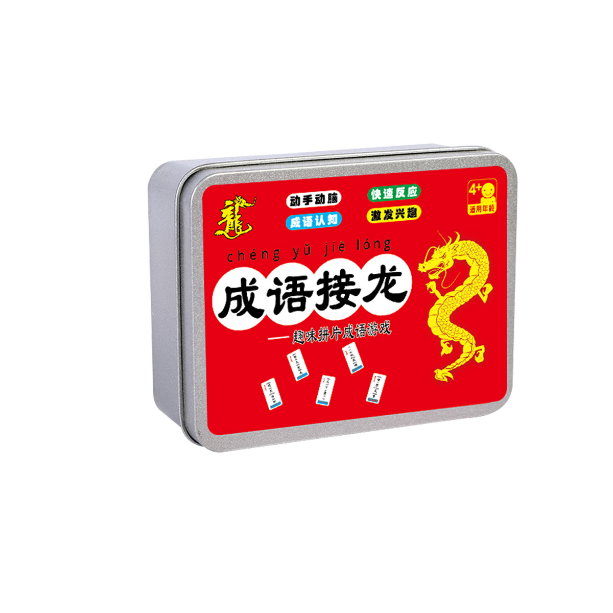 Idiom Solon Card Children Magic Chinese Character Combination Literacy Poker Puzzle Early Education Parent-Child Interactive Game Card Item Picture