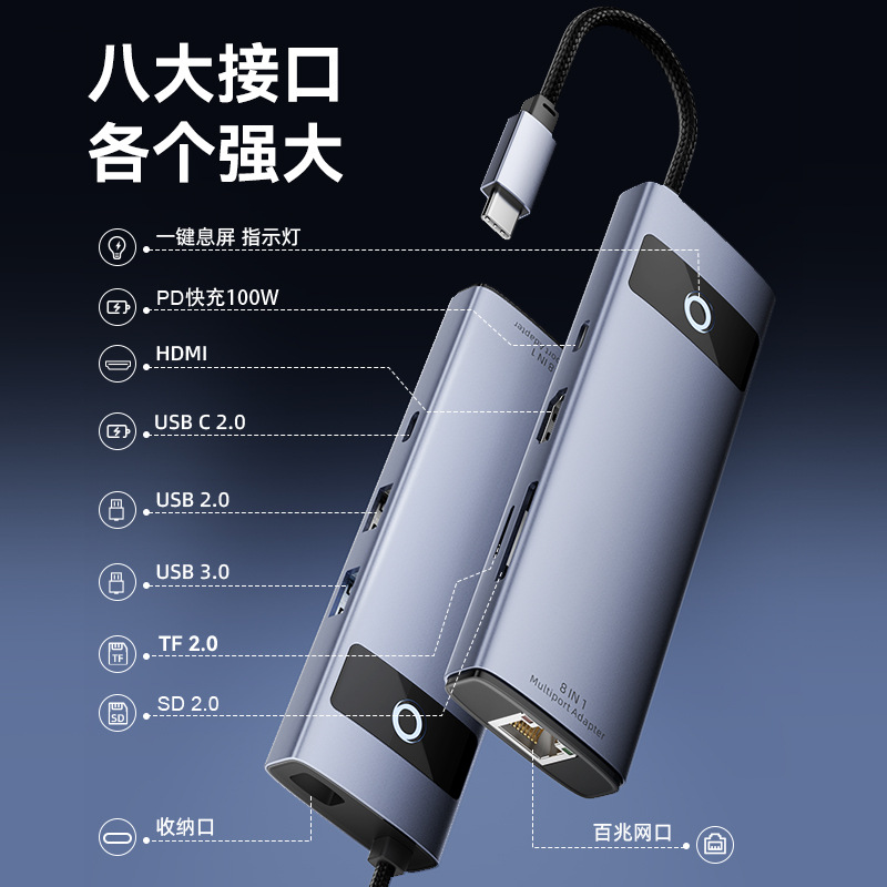 Usb C Docking Type C Expander Laptop Splitter Multi-Function Hub With Network Port Specification drawing