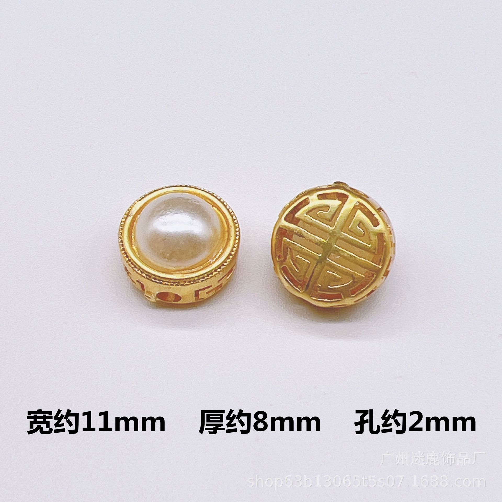 散珠&串珠实物图