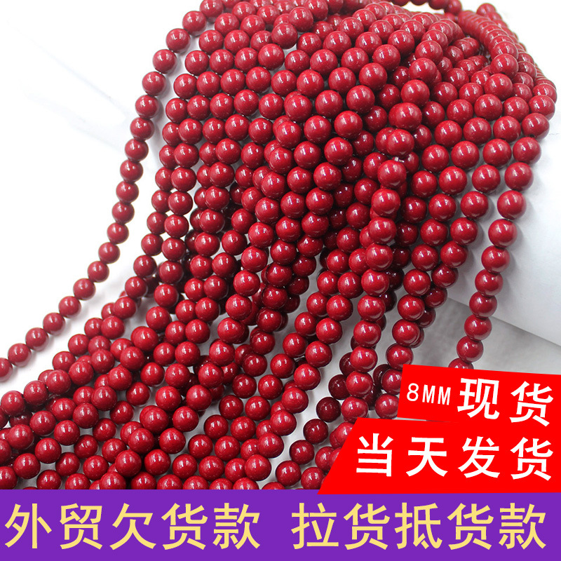 8mm朱砂圆珠 现货diy手工串珠半成品天然原矿低含量紫金砂散珠