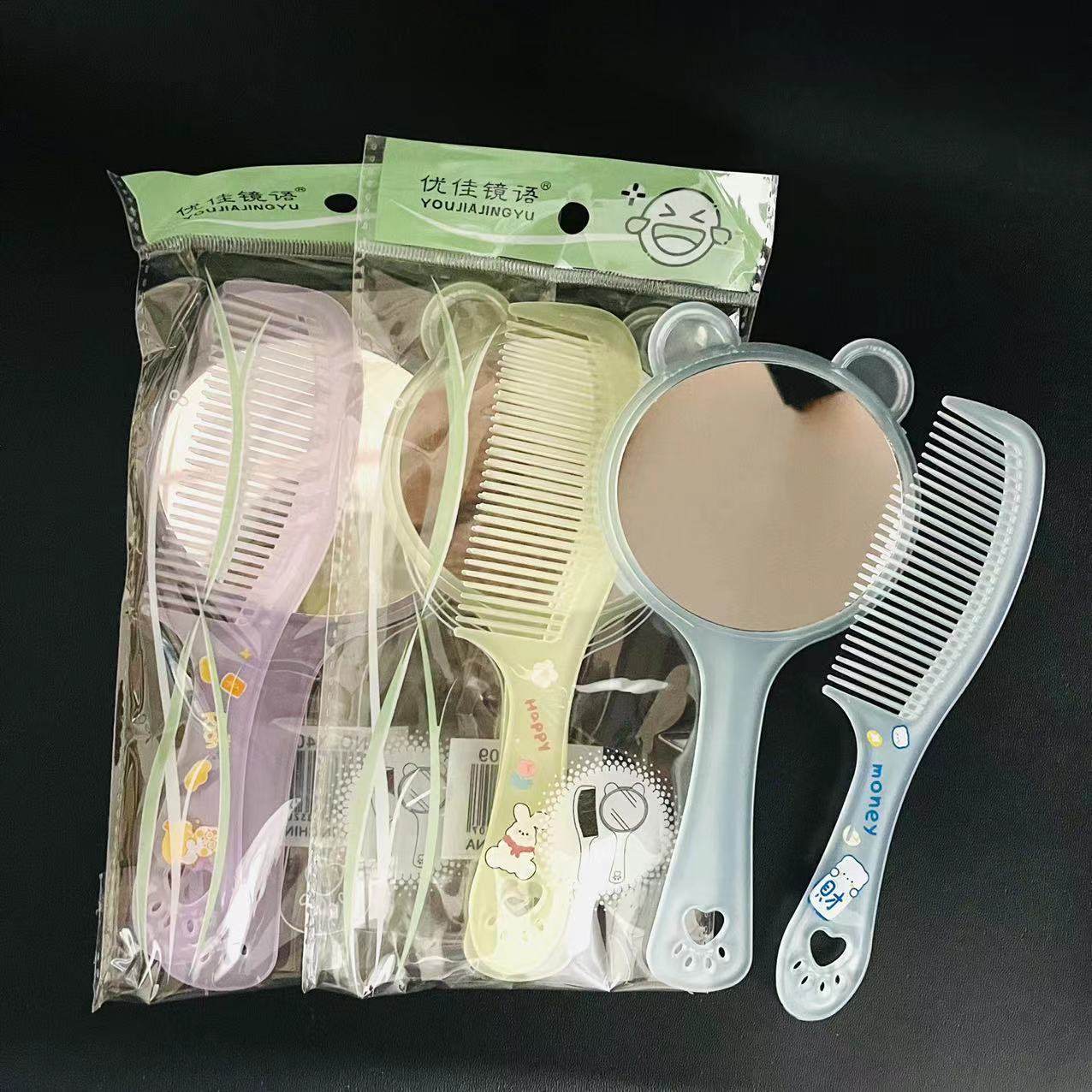 镜子/美容镜塑料/梳子镜子/镜子工艺品/软镜子白底实物图