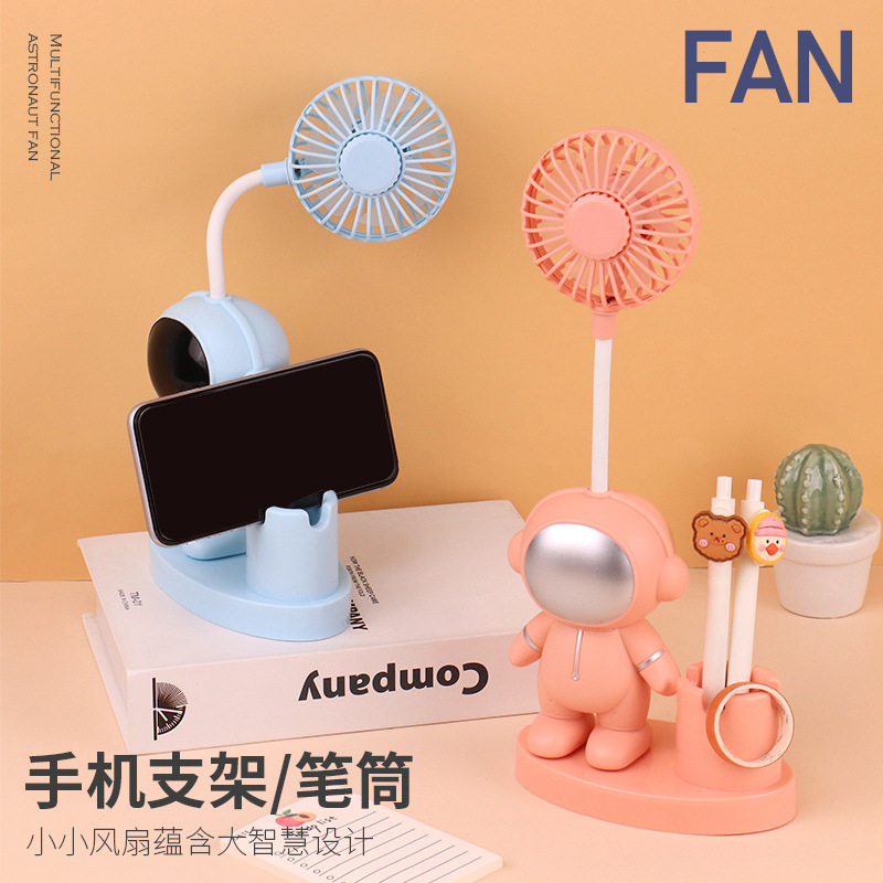 宇航员风扇/笔筒风扇/卷笔刀/台灯白底实物图