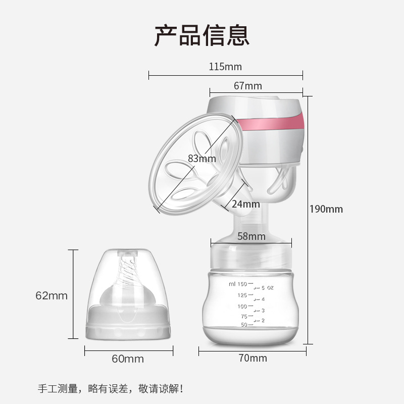 一体式电动吸奶器大吸力可充电催乳挤奶器 母婴用品 Breast pump详情图2