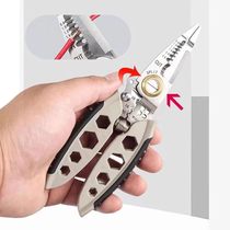 Stainless steel multifunctional wire stripper sixteen sixties one screw crimping wire multi-specification folding pliers