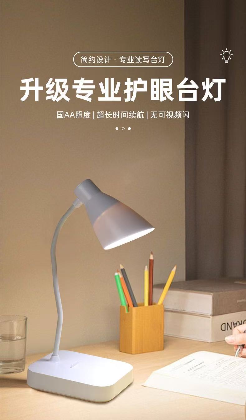 Retro desk lamp, foldable desk lamp, dormitory study and reading lamp, bedroom bedside eye-protecting desk lamp, led night light pic 1