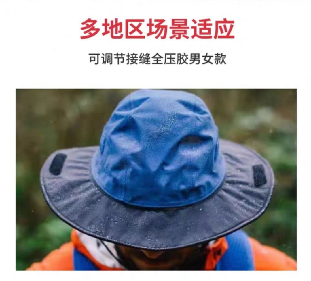 冬季登山帽户外防水防雨高级感徒步休闲棒球字母遮阳帽透气渔夫帽详情3