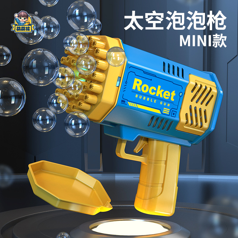 40-hole bubble machine, children's best-selling handheld rocket Gatling bubble gun, night market street stall bubble toy wholesale