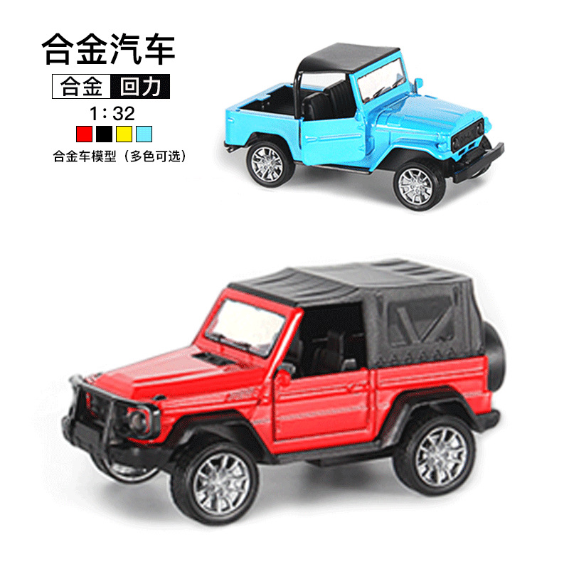合金车模型 1：32 双开门 回力吉普车摆件 男孩玩具 批发