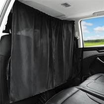 Car shade Car privacy partition curtain