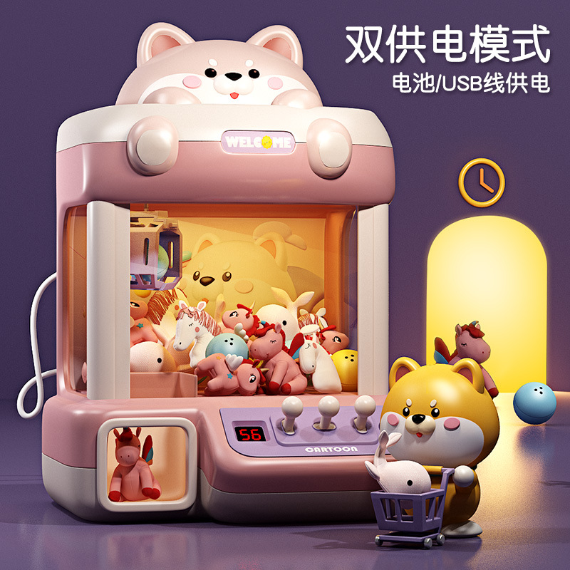Shiba Inu claw machine Large children's toy home mini pinch doll twist machine New Year gift for boys and girls Application Scenario