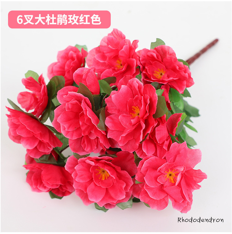 仿真杜鹃花枝映山红塑料假花坛园艺装饰工程插地绢花商场景区造景详情14