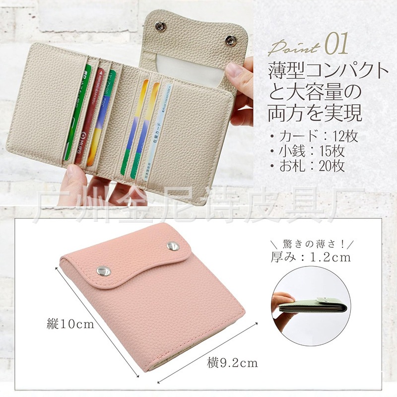 Mini, simple and short cross-border women's genuine leather wallet with a top layer of cowhide, multi-slot card case and short wealth cloth details Picture