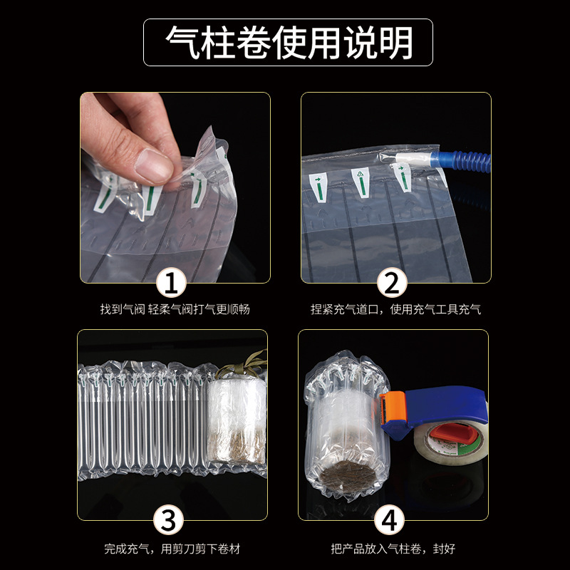 Bubble column manufacturer wholesale milk powder beverage air column bags, air column rolls, express cushioning packaging, filling air bags in stock details Picture
