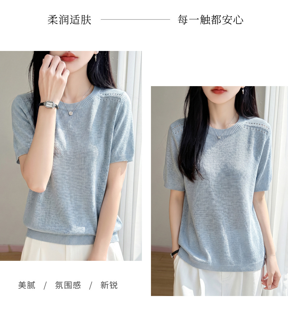 Spring/Summer 2026 new Tencel linen one-piece ready-to-wear round-neck knitted sweater short-sleeved solid color hollowed-out T-shirt top pic 27