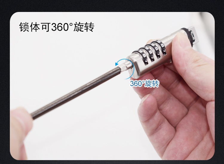 笔记本电脑锁安全锁密码锁防盗锁适用联想惠普华硕无锁孔标准通用 pic 6