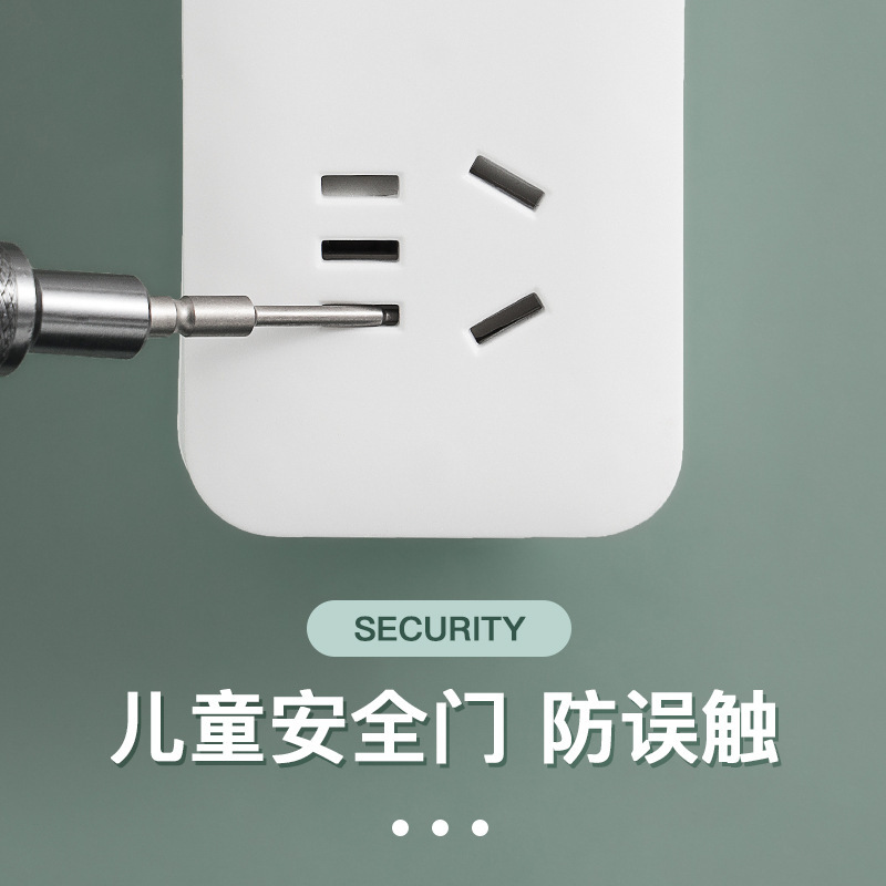 插座/公牛开关面板G56/公牛/排插带线/公牛开关面板产品图
