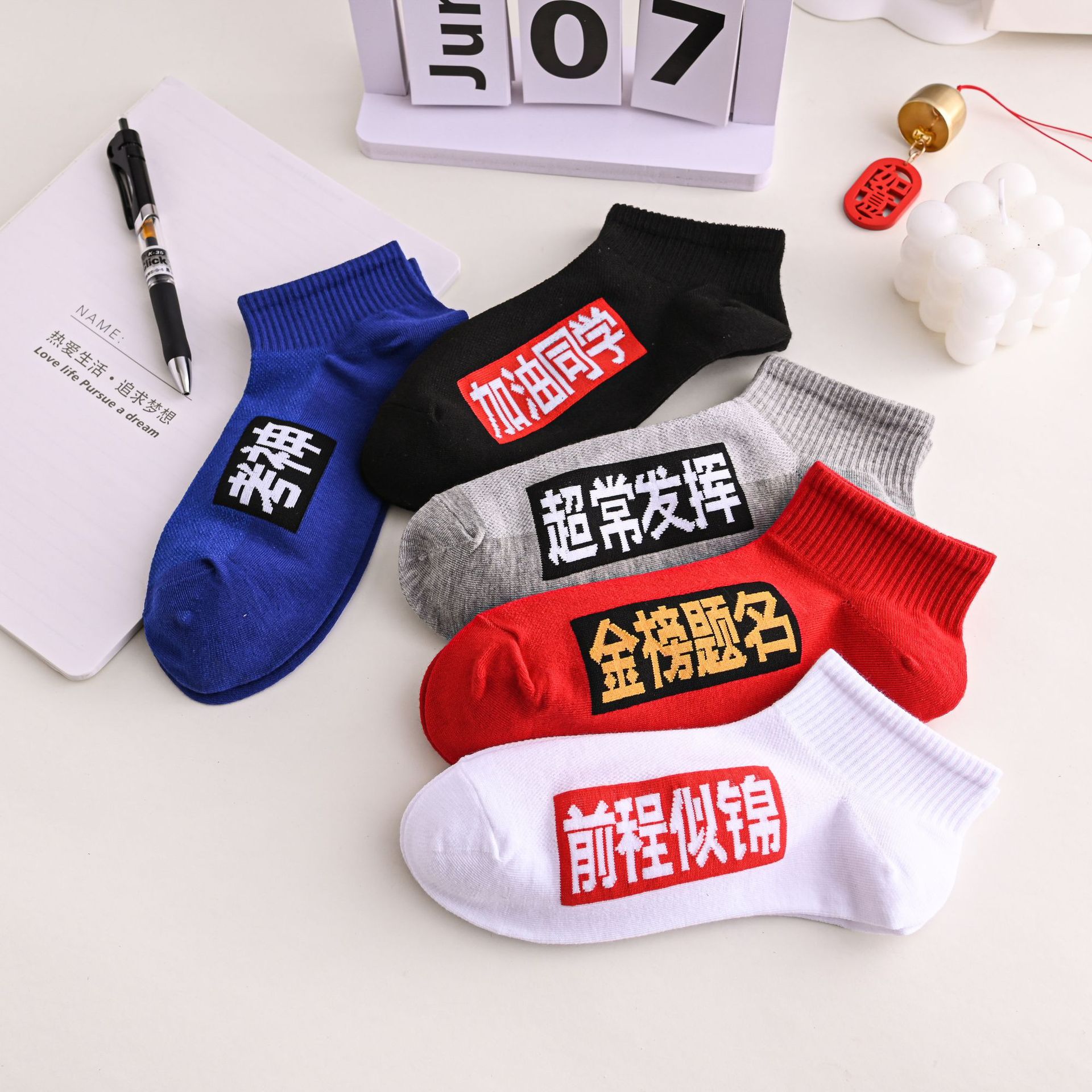 One-piece delivery of socks from the street stall for the college entrance examination, socks for top scorers on the golden list, socks for students who pass every exam, socks for the high school entrance examination, and short boat socks for both boys and girls details Picture