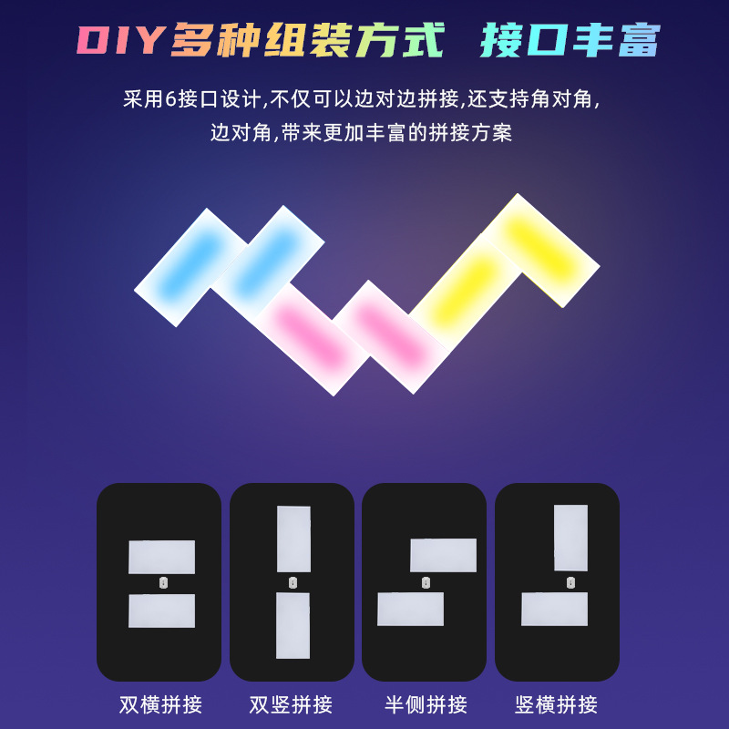 Rectangular Bluetooth LED ambient light ABSAPP wall splicing dimmable RGB indoor home iridescence glowing retro flashlight Specification image