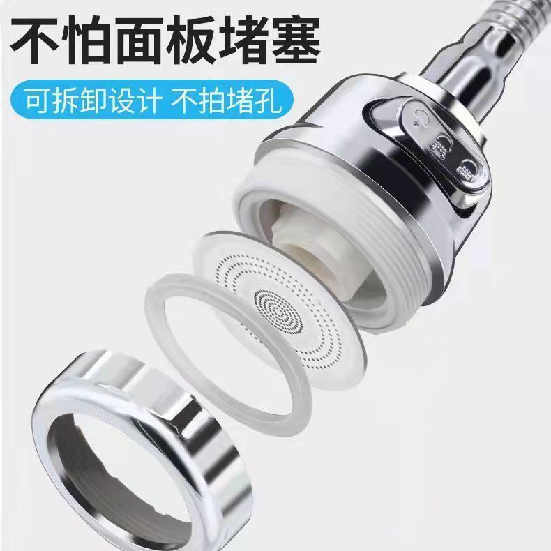 Kitchen faucet splash-proof water extension device, universal head, washbasin faucet, universal rotatable and extendable, universal details Picture