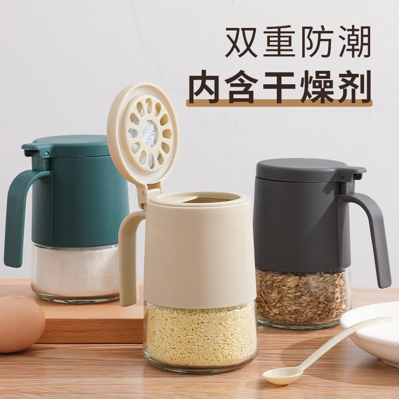 厨房双层防潮调料罐