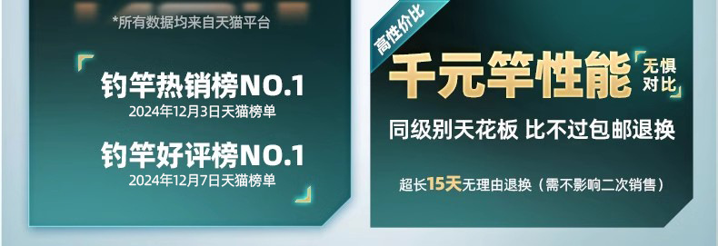 创威凌天二代钓鱼竿手杆超硬碳素鲤鱼竿鲫鱼竿台钓竿渔具默认项详情6