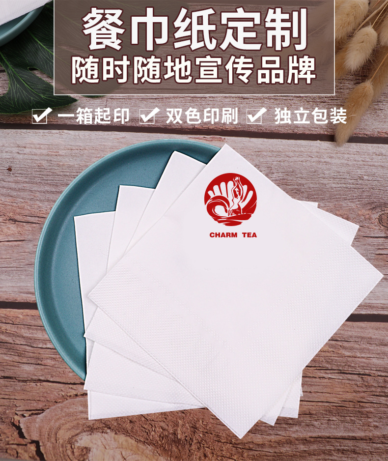 Advertising tissues in bulk, full boxes, can be printed with logos. Customized napkins for restaurants, hotels, milk tea takeout, square towels made pic 1