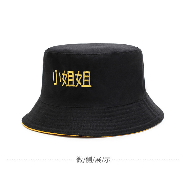 Sombrero de pescador de doble cara vestido mujer versión coreana de verano marea sombreado sombrero de sol de gran cornisa sistema de sol cara sonriente pequeña daisy sombrero pic 7