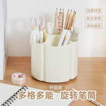 Revolving pen holder Office desk stationery storage box Pen holder Creative pen holder for boys and girls