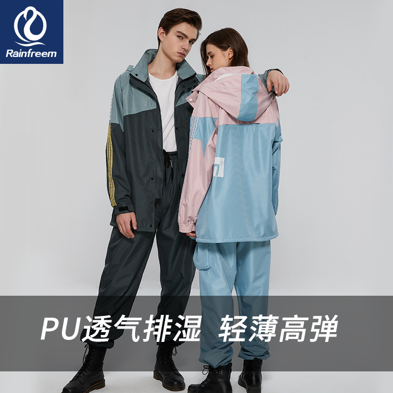 Cin-Feiman Raincoat Fashion Outdoor Adult Riding Reflective Breathable Raincoat Rain Pants Set