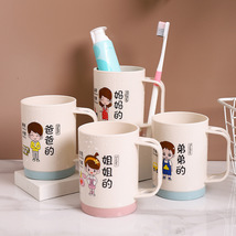 【惠司】家庭套装情侣漱口杯创意亲子塑料牙刷杯子学生洗漱杯牙缸