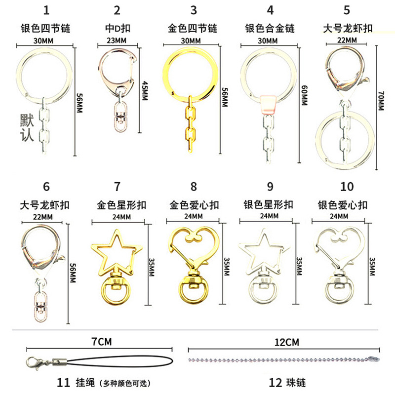 钥匙扣/卡通钥匙扣挂件/钥匙扣公仔挂件/流沙入油玩具/宋锦小马挂件白底实物图